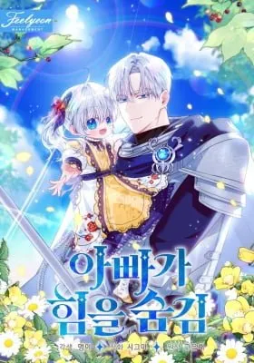 Dad Hides His Strength