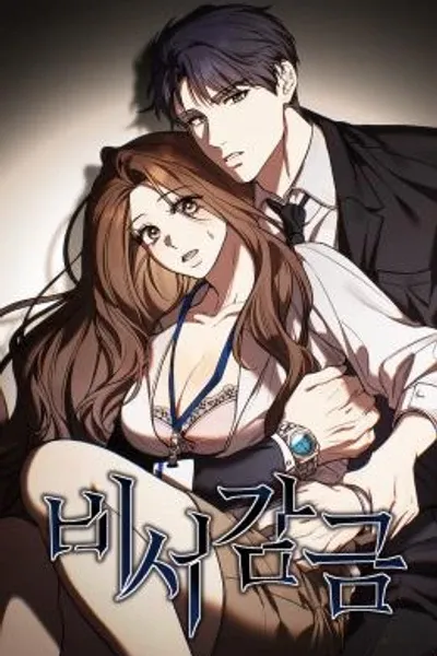 Captive Secretary