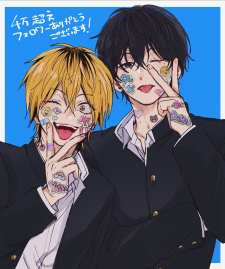 Dameo No Shiina-Senpai To Yabao No Sasaki-Kun Dameo No Shiina-Senpai To Yabao No Sasaki-Kun