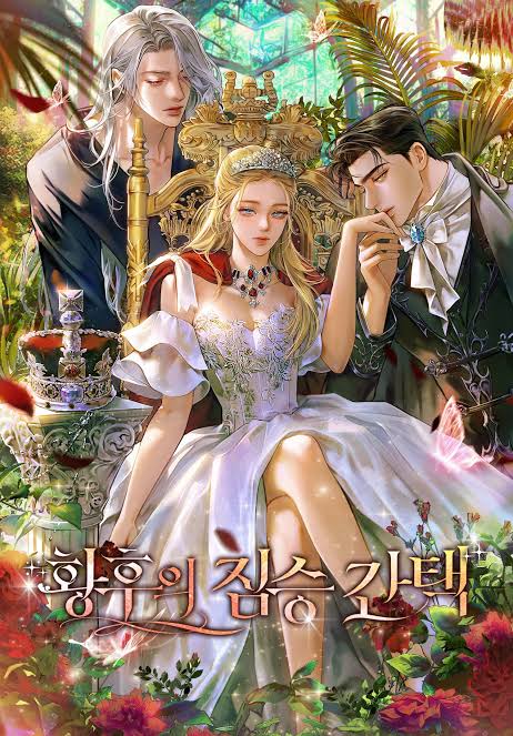 The Empress Beast Selection