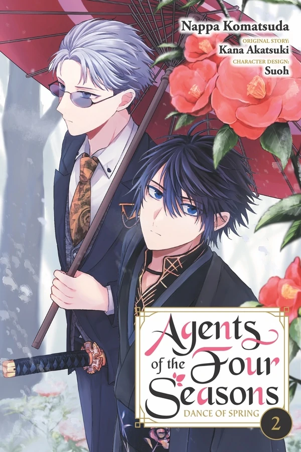 Shunkashuutou Daikousha - Haru no Mai Shunkashuutou Daikousha - Haru no Mai