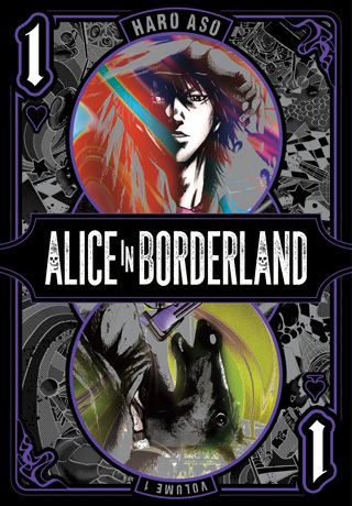 Imawa no Kuni no Alice (Official) Imawa no Kuni no Alice (Official)