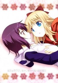 Yuru Yuri dj - Yui and Kyouko's Flirting Extravaganza Yuru Yuri dj - Yui and Kyouko's Flirting Extravaganza