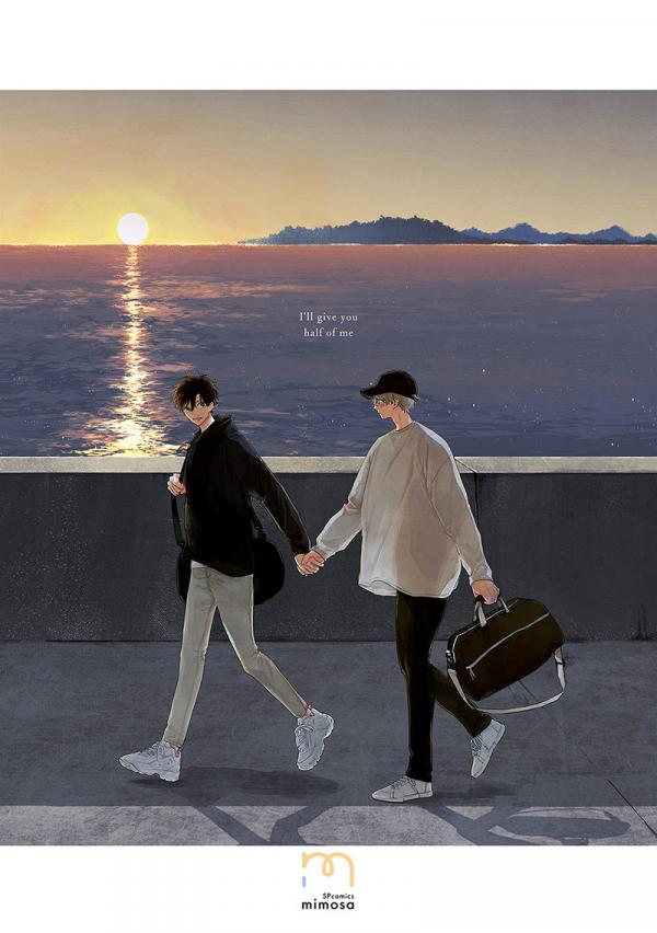 Hanbun Ageru Hanbun Ageru