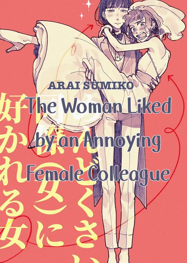 The Woman Liked by an Annoying Female Colleague