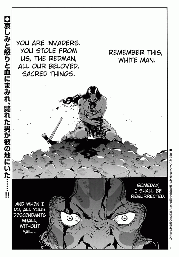 Redman Princess: Akuryou Koujo Redman Princess: Akuryou Koujo
