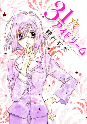 31 Ai Dream 31 Ai Dream