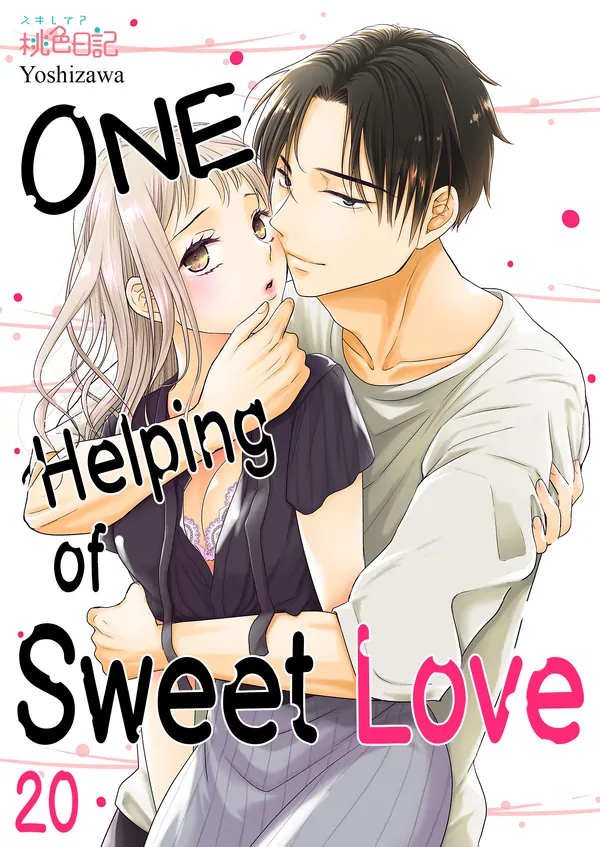 Oishii Koi wo Kudasai Oishii Koi wo Kudasai