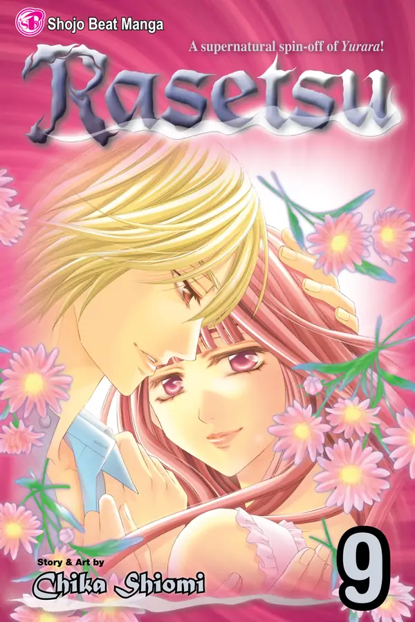 Rasetsu (Official) Rasetsu (Official)