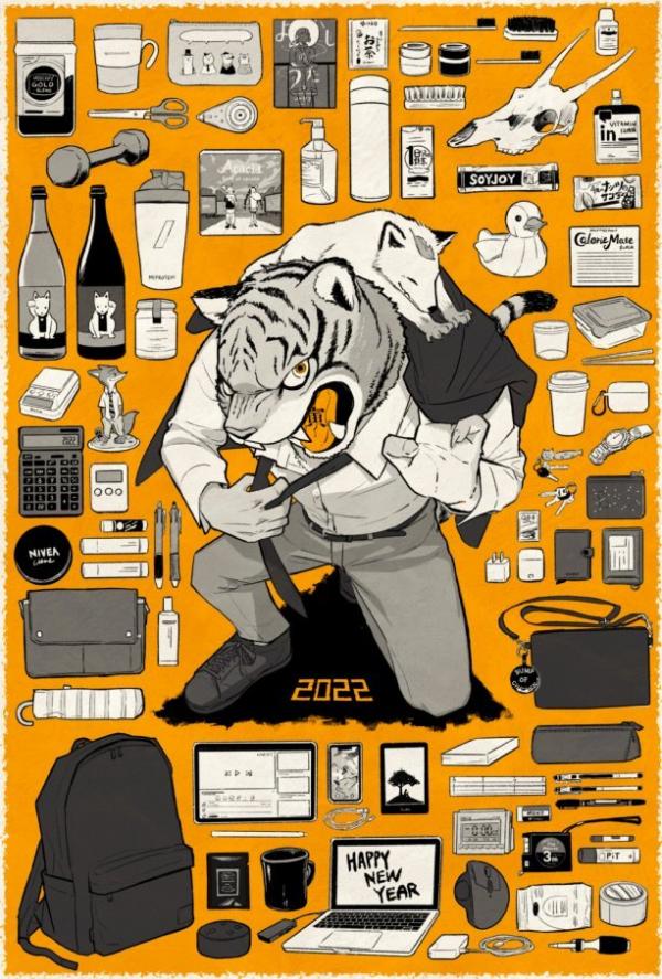 Zoo's Oneshot Collection Zoo's Oneshot Collection