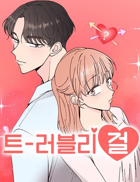 Trouble girl Trouble girl