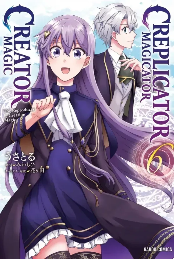 Creator Magic Replicator