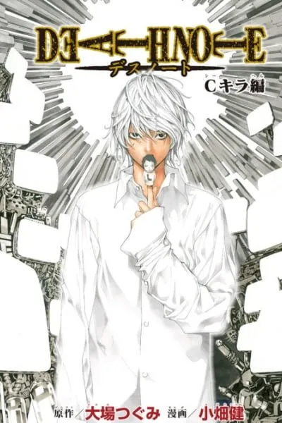 Death Note Oneshot