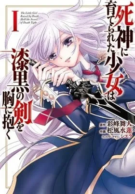 Death's Daughter and the Ebony Blade