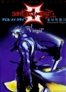 Devil May Cry 3 Devil May Cry 3