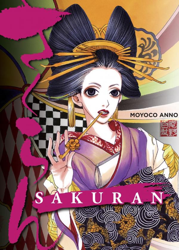 Sakuran (Official) Sakuran (Official)