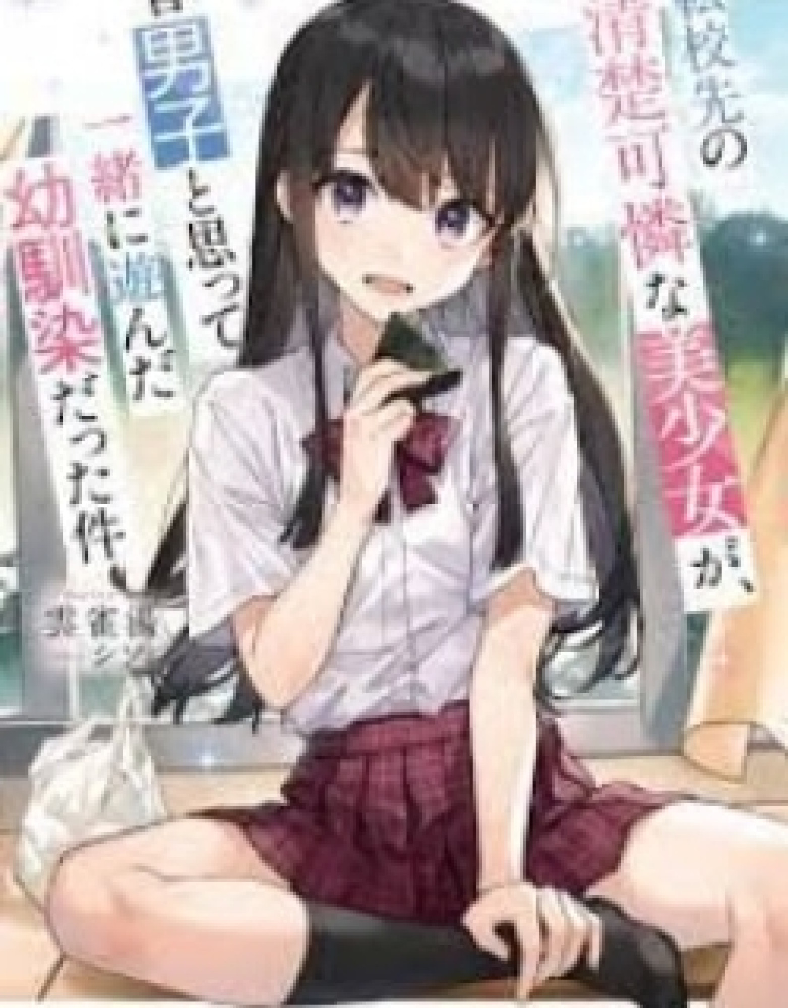 Tenkosaki: The Neat and Pretty Girl at My New School