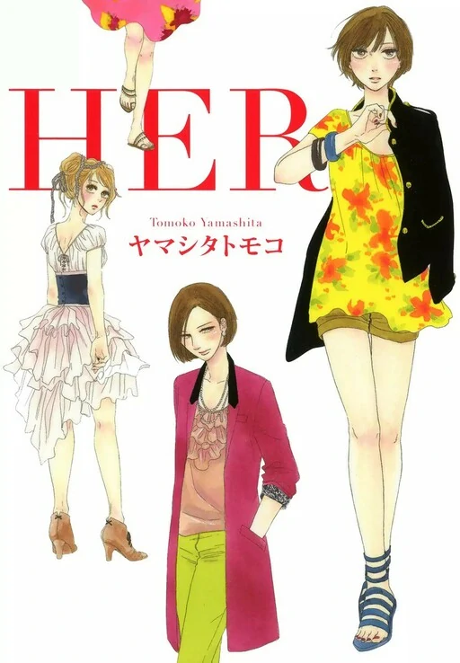 HER HER