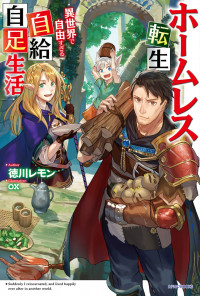 Homeless Tensei: Isekai De Jiyuu Sugiru Majutsu Jisoku Seikatsu Homeless Tensei: Isekai De Jiyuu Sugiru Majutsu Jisoku Seikatsu