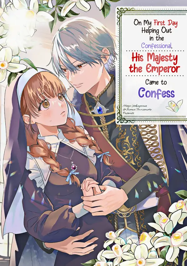 On My First Day Helping Out in the Confessional, His Majesty the Emperor Came to Confess