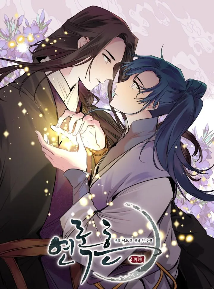 His Majesty’s Secret Heroine