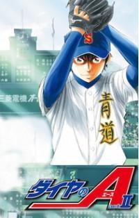 Diamond no Ace Act 2 Diamond no Ace Act 2