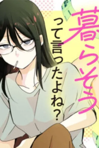 Didn't We Say We'd Live Together If We're Alone at Thirty?