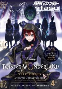 Disney Twisted Wonderland - The Comic -