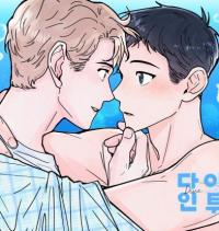 Dive Into You Dive Into You