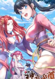 Divine Warrior Emperor