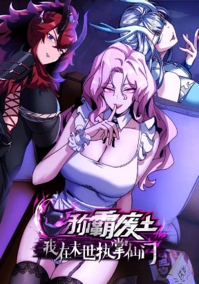 Dominating the Wasteland: I Control an Immortal Sect in the Apocalypse