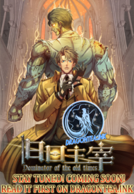 Dominator of Old Times