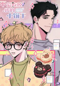 Don’t Eat My Little Cookies