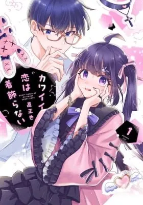 Don't Dress up My Sweet Sweet Love!