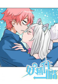 Don’t Lick Me! Spirit!