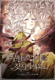 Don’t look for the resurrected Villainess