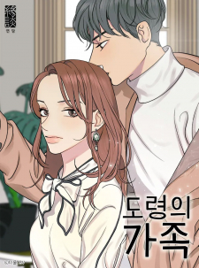 Doryung's Family Doryung's Family