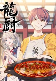 Dragon Chef Dragon Chef
