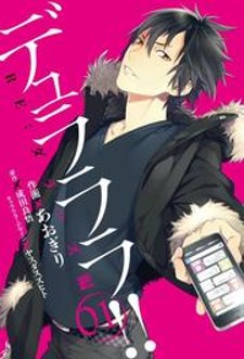 Durarara!! - Re;dollars Hen Durarara!! - Re;dollars Hen