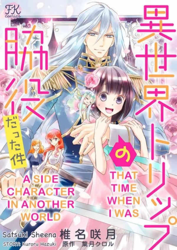 Isekai Trip shitara Wakiyaku datta Ken Isekai Trip shitara Wakiyaku datta Ken
