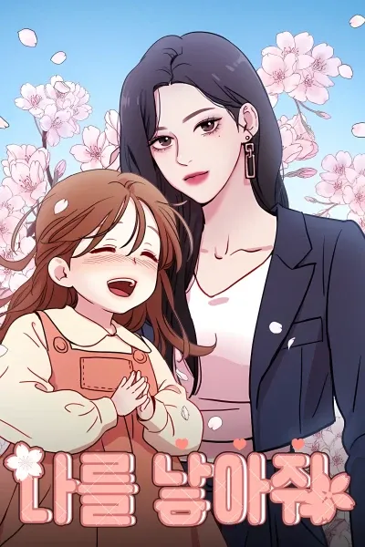 Hi Mommy