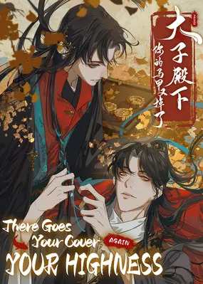 There Goes Your Cover Again, Your Highness There Goes Your Cover Again, Your Highness