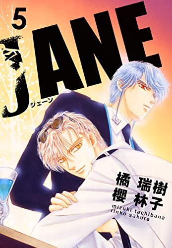 JANE JANE