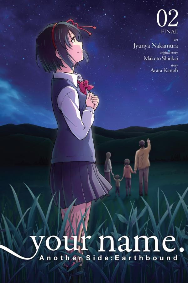 Kimi no Na wa. Another Side: Earthbound (Official) Kimi no Na wa. Another Side: Earthbound (Official)