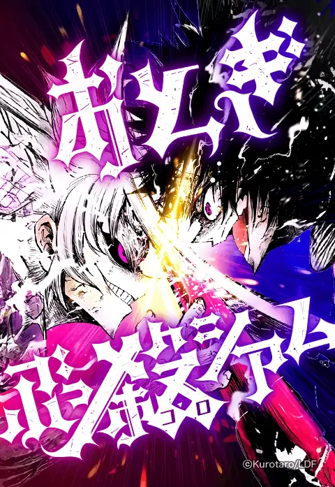 Tales of Destruction