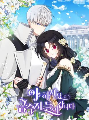 Ah go ahead, here comes the golden spoon