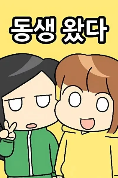 Dongsaeng Watda