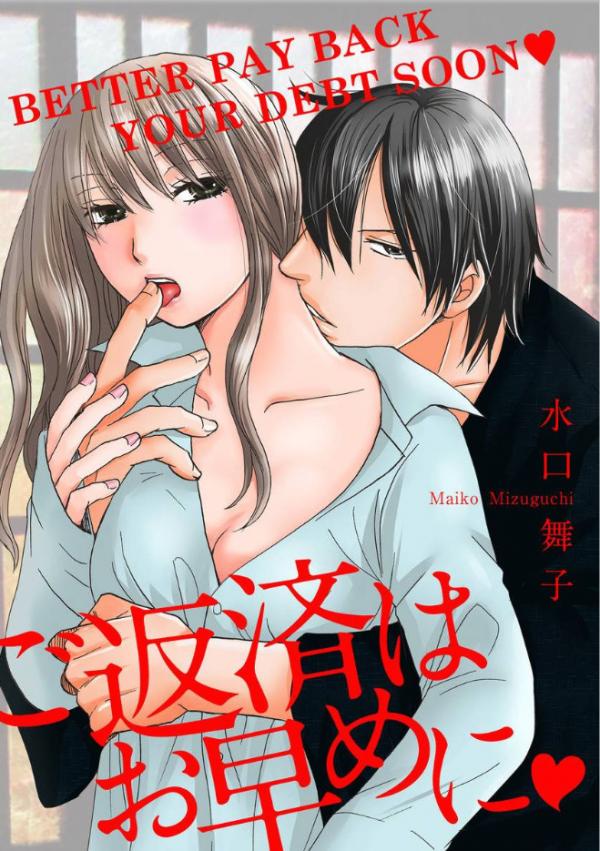 Better Pay Back Your Debt Soon