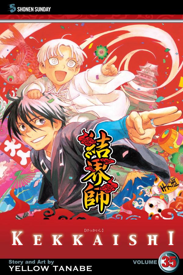Kekkaishi (Official) Kekkaishi (Official)