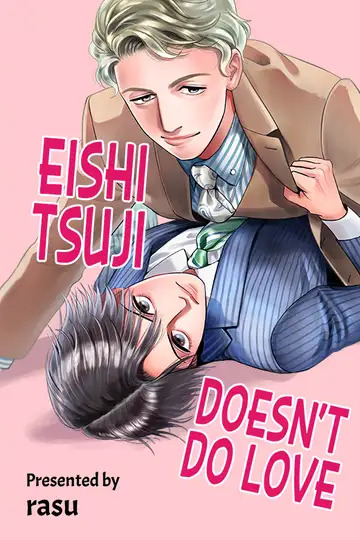 Eishi Tsuji Doesn't Do Love (Official) Eishi Tsuji Doesn't Do Love (Official)